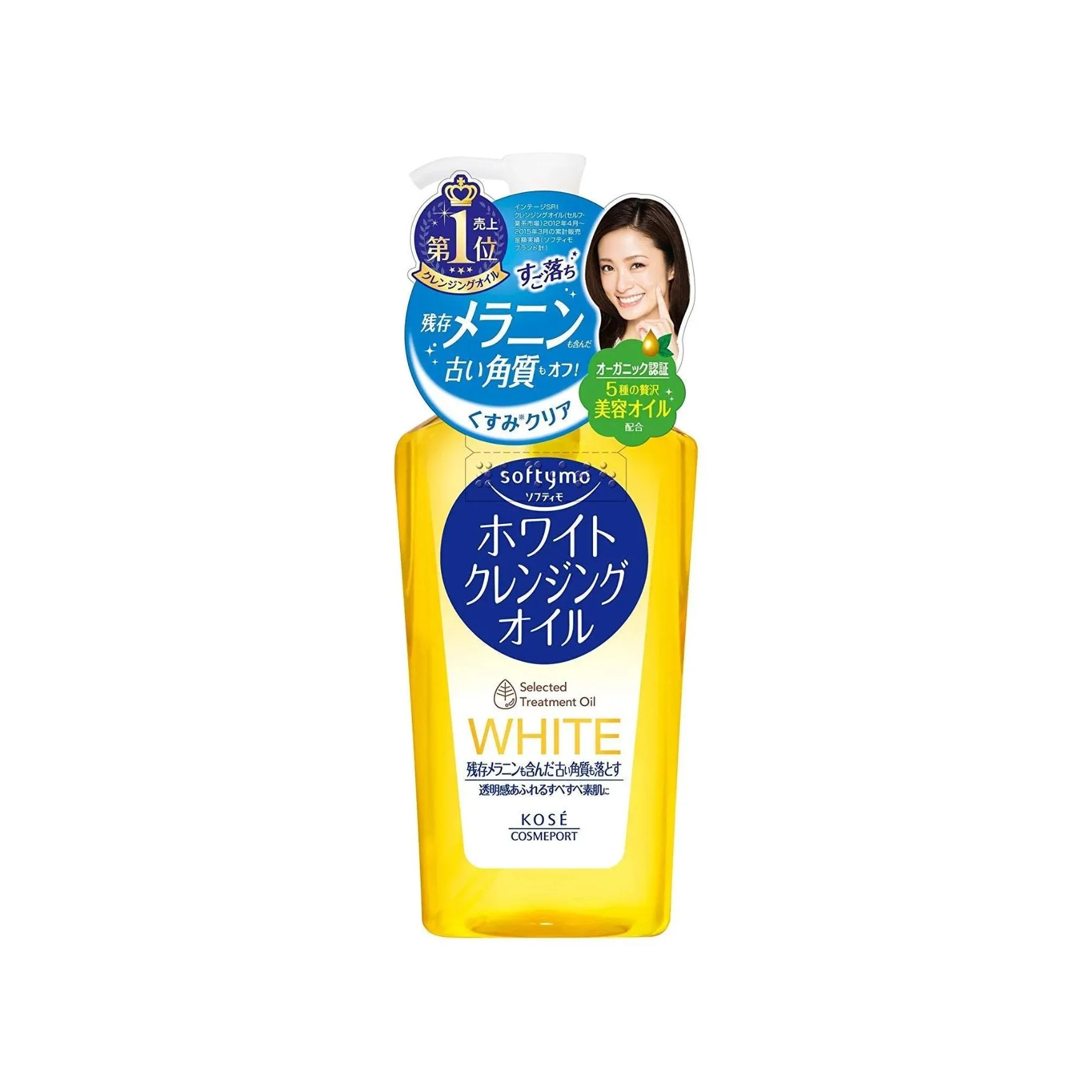 Kose Softymo Speedy Cleansing Oil (4 Types)