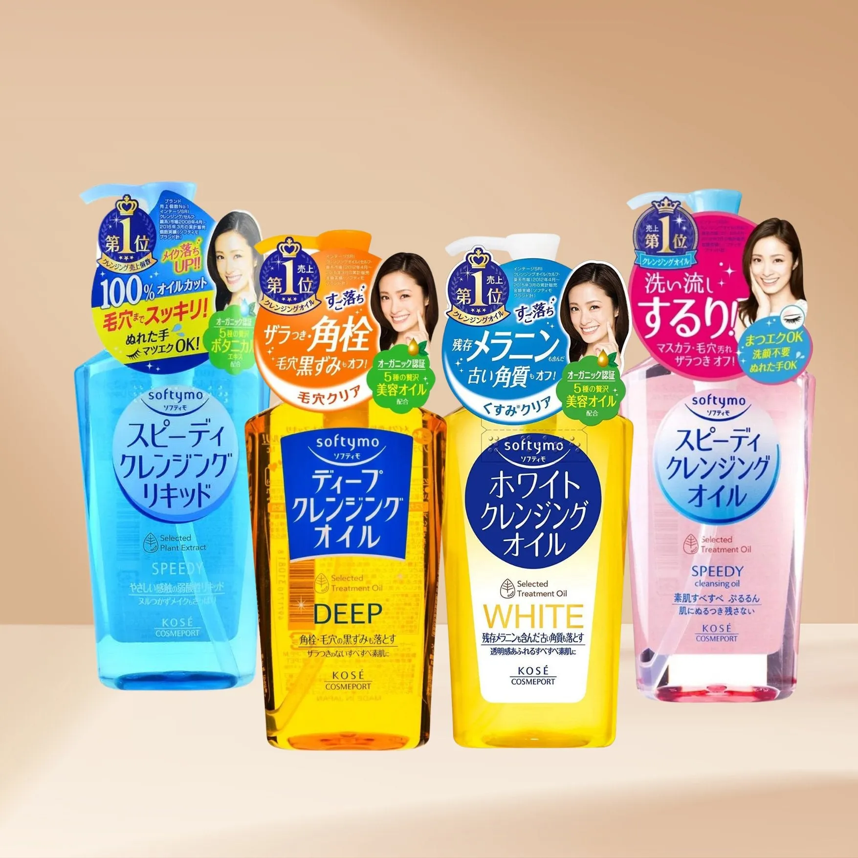 Kose Softymo Speedy Cleansing Oil (4 Types)