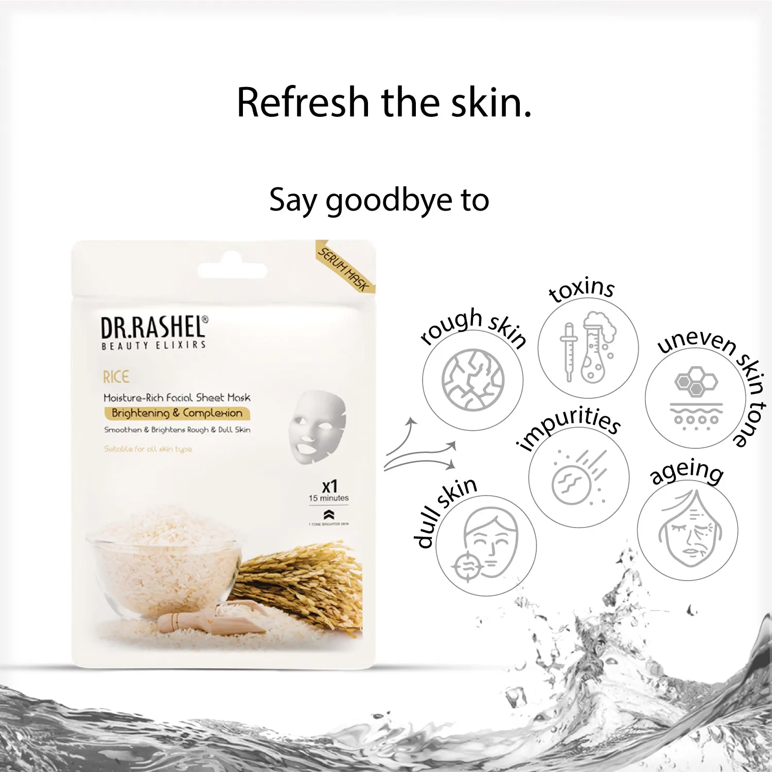 Rice Sheet Mask with Serum